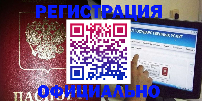 регистрация для школы в Костомукше