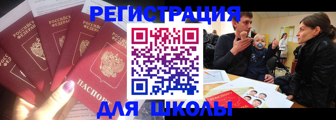 временная регистрация гарантия в Костомукше